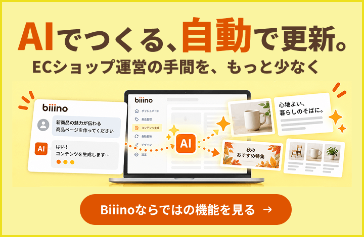 独自機能紹介