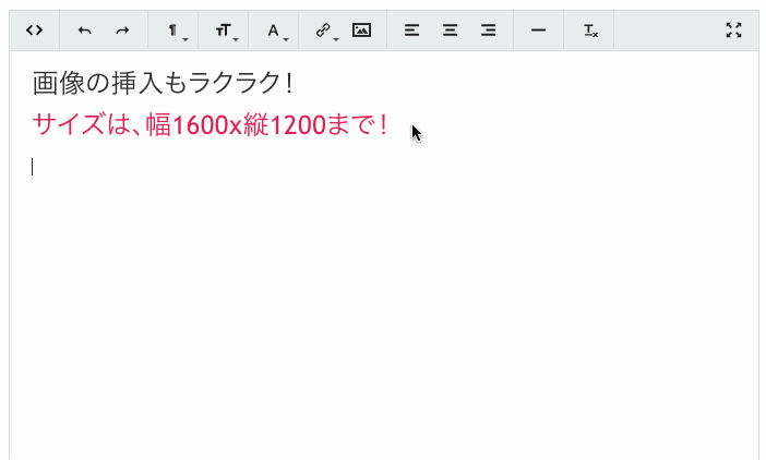 画像の挿入もらくらく!
