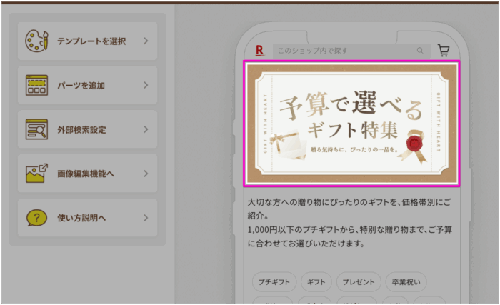 テーマ画像